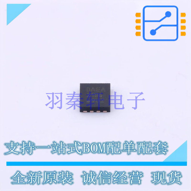 CAN芯片 MCP2562FD-E/MF DFN-8 MIC 全新原装进口