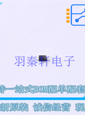 肖特基二极管 BAS5202VH6433XTMA1 SC-79-2 全新原装进口