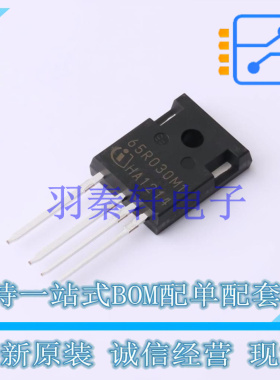 场效应管(MOSFET) IMZA65R030M1HXKSA1 TO-247-4-3 全新原装进口