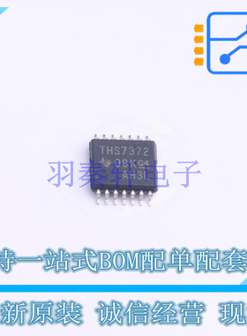 运算放大器 THS7372IPW TSSOP-14 TI 全新原装正品