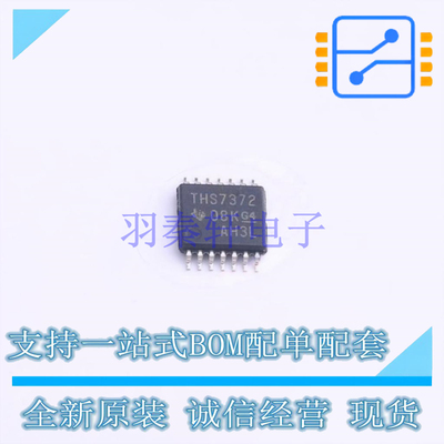 运算放大器 THS7372IPW TSSOP-14 TI 全新原装正品