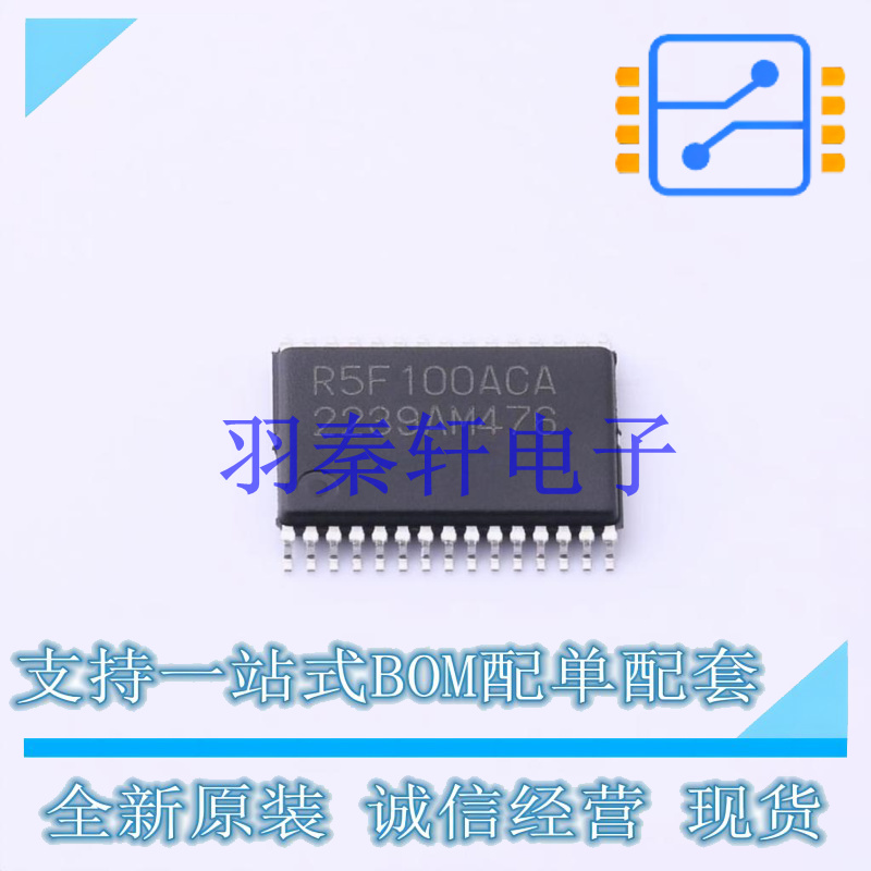 单片机(MCU/MPU/SOC) R5F100ACASP#10 LSSOP-30 全新原装进口