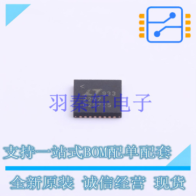 模数转换芯片ADC LTC2247IUH#PBF QFN-32 ADI 全新原装进口