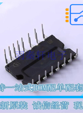 电机驱动芯片 IGCM06F60GA 插件 全新原装正品