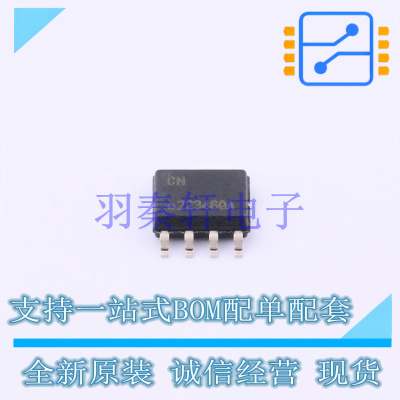 安全验证/加密芯片 ATECC608B-SSHDA-T SOP-8 全新原装正品