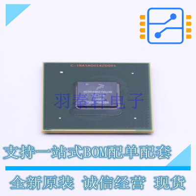 单片机(MCU/MPU/SOC) MCIMX6Q5EYM12AD FCPBGA-624 NXP 全新原装