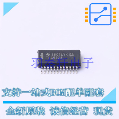 LED驱动 TLC5928DBQR SSOP-24-150mil TI 全新原装进口