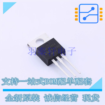 场效应管(MOSFET) IRFB3004PBF TO-220 全新原装正品