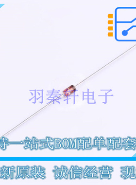 稳压二极管 BZX85C16 DO-41-2 ON 全新原装正品