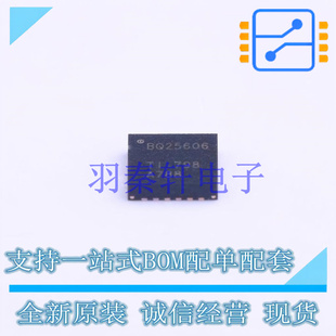 电池管理 BQ25606RGET VQFN-24(4x4) TI 全新原装进口