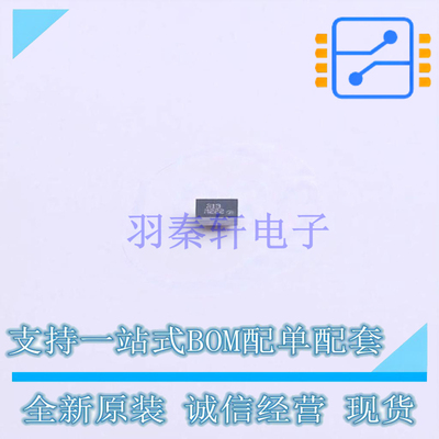 EMI滤波器(RCLC网络) IP3319CX6135 UFBGA-6 Nexperia 全新原装