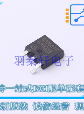功率电子开关 BTS3050TF TO-252-3 全新原装进口