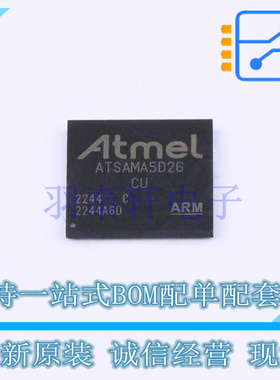 单片机(MCU/MPU/SOC) ATSAMA5D26C-CU LFBGA-289 全新原装正品