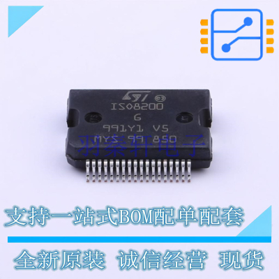 功率电子开关 ISO8200BTR PowerSO-36 ST 全新原装正品