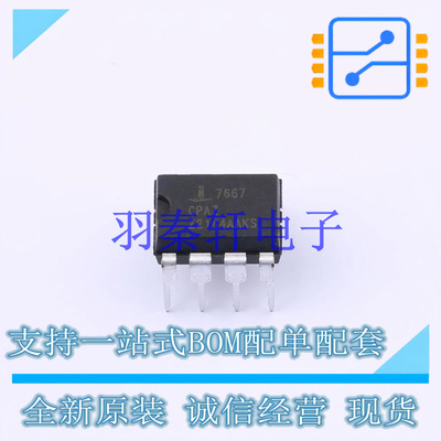 栅极驱动IC ICL7667CPAZ PDIP-8 全新原装进口