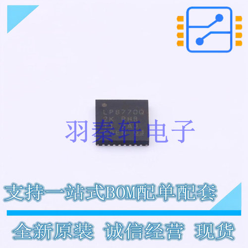 专业电源管理(PMIC) LP87702KRHBRQ1 QFN-32-EP(5x5) TI 全新原装
