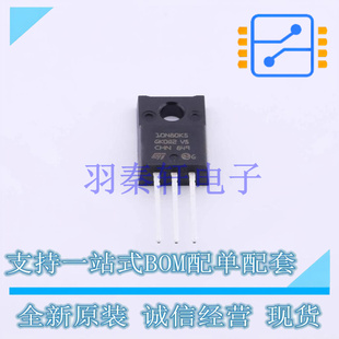 场效应管(MOSFET) STFU10N80K5 TO-220 ST 全新原装进口