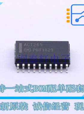 缓冲器/驱动器/收发器 74ACT245SCX SOIC-20 ON 全新原装正品