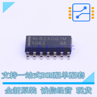 CAN芯片 TCAN1043HGDQ1 SOIC-14 TI 全新原装进口