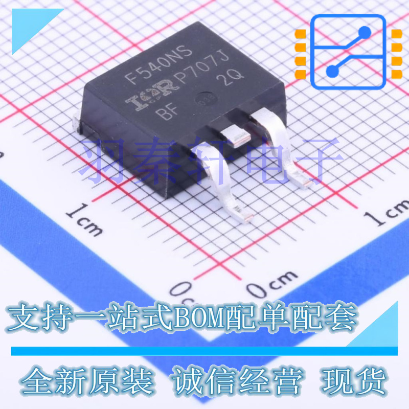 IRF540NSTRLPBF TO-263-3 晶体管, MOSFET, N沟道, 33A, 100V
