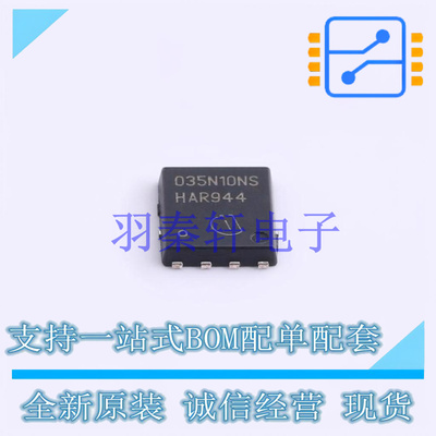 场效应管(MOSFET) BSC035N10NS5 TDSON-8(5.9x5.2) 全新原装进口