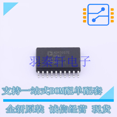 CAN芯片 ADM3057EBRWZ-RL SOIC-20 ADI 全新原装进口