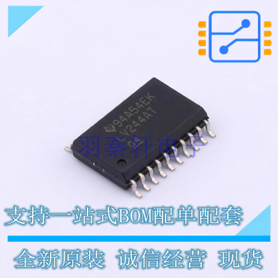 缓冲器/驱动器/收发器 SN74LV244ATDWR SOIC-20 TI 全新原装正品
