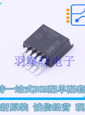 线性稳压器(LDO) TLE4275GV33ATMA1 TO-263-5 全新原装进口