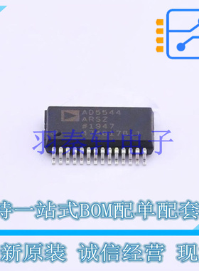 数模转换芯片DAC AD5544ARSZ SSOP-28 ADI 全新原装正品