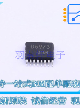 电机驱动芯片 BD6973FV-E2 SSOP-16 ROHM 全新原装正品