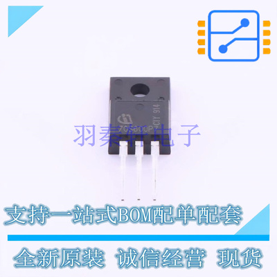 场效应管(MOSFET) IPA70R600P7S TO-220 全新原装正品