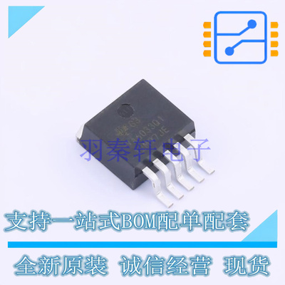 线性稳压器(LDO) TPS7A6033QKTTRQ1 TO-263-5 TI 全新原装正品