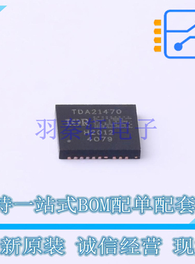 栅极驱动IC TDA21470 IQFN-39 全新原装正品