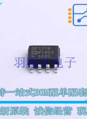 精密运放 OP177GSZ-REEL SOIC-8 ADI 全新原装正品