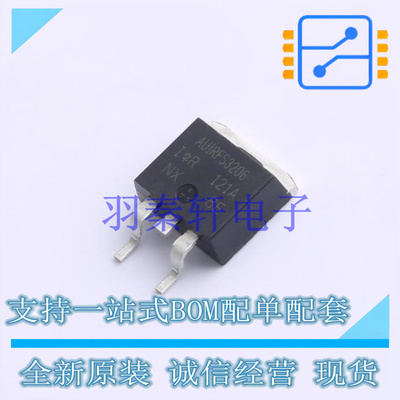 场效应管(MOSFET) AUIRFS3206TRL D2PAK 全新原装进口