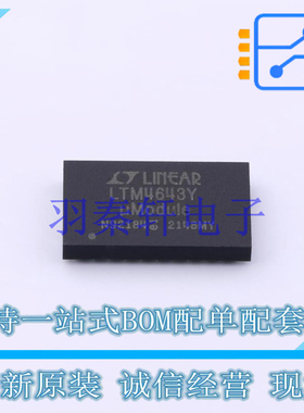 电源模块 LTM4643EY#PBF BGA-77 ADI 全新原装正品