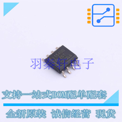 数字隔离器 ISO1540QDRQ1 SOIC-8 TI 全新原装进口