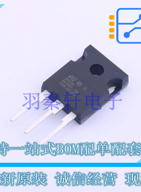 场效应管(MOSFET) STW3N170 TO-247-3 ST 全新原装进口