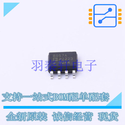 运算放大器 AD8057ARZ-REEL7 SOIC-8 ADI 全新进口