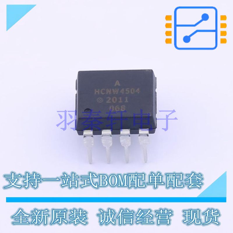 光耦-逻辑输出 HCNW4504-000E DIP-8 全新原装进口