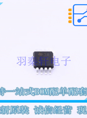 温度传感器 TMP75AIDGKT VSSOP-8 TI 全新原装正品