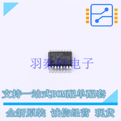 DC-DC电源芯片 LT8610AHMSE#PBF MSOP-16 ADI 全新原装进口
