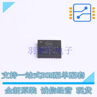 线性稳压器(LDO) NCV97311MW50AR2G VFQFN-32 ON 全新原装正品