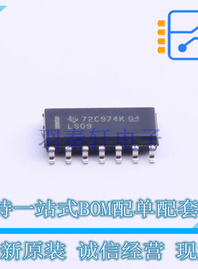 逻辑门 SN74LS09DR SOIC-14 TI 全新原装正品
