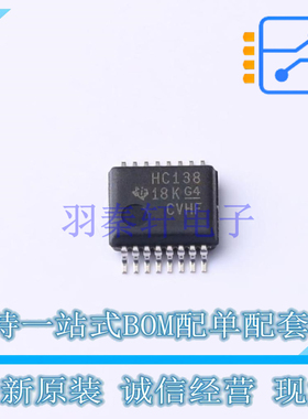 信号开关/编解码器/多路复用器 SN74HC138DBR SSOP-16-208mil TI