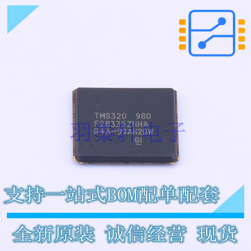 单片机(MCU/MPU/SOC) TMS320F28335ZHHA BGA-179 TI 全新原装正品