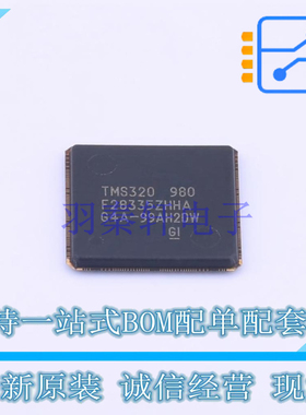 单片机(MCU/MPU/SOC) TMS320F28335ZHHA BGA-179 TI 全新原装正品