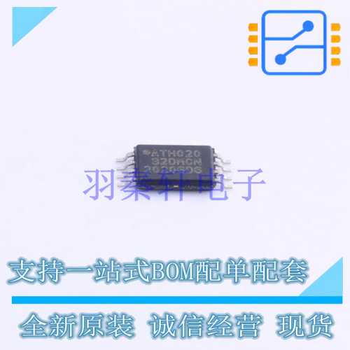 EEPROM AT24C32D-XHM-T TSSOP-8 全新进口