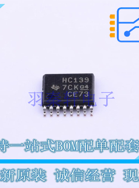 信号开关/编解码器/多路复用器 SN74HC139PWR TSSOP-16 TI 全新原