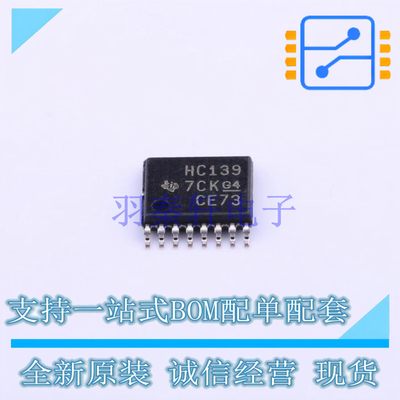 信号开关/编解码器/多路复用器 SN74HC139PWR TSSOP-16 TI 全新原
